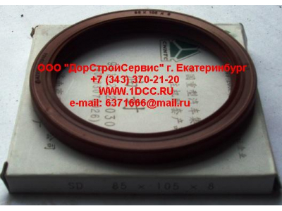 Сальник 85х105х8 (SD) хвостовика редуктора наружный H2/H3 HOWO (ХОВО) AZ9112320030 фото 1 Шахты