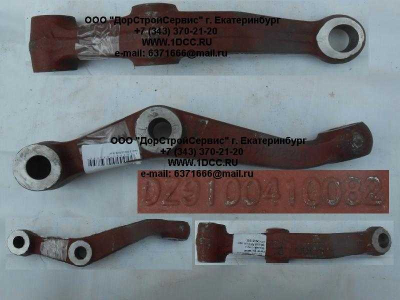 Рычаг рулевой нижний (сошка) правый SH F3000 SHAANXI / Shacman (ШАНКСИ / Шакман) DZ9100410082 фото 1 Шахты