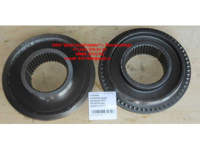 Ступица синхронизации делителя КПП HW18709 КПП (Коробки переключения передач) AZ2203100006 фото 1 Шахты