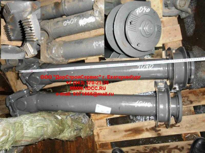 Вал карданный основной с подвесным L-1040,d-180, 4 отв H2/H3 HOWO (ХОВО) AZ9112311040 фото 1 Шахты