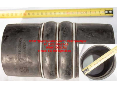 Патрубок интеркулера H HOWO (ХОВО) WG9719530307 фото 1 Шахты