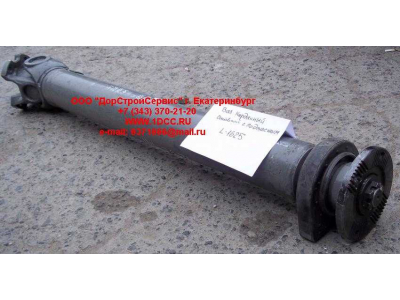 Вал карданный основной с подвесным L-1625, d-180, 4 отв. H2/H3 HOWO (ХОВО) AZ9112311625 фото 1 Шахты