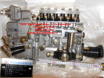 ТНВД CDM 855 длинный Lonking CDM (СДМ) 612600081138 фото 1 Шахты