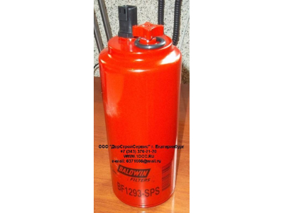 Фильтр топливный сепаратор D94 H255 со сливом, с датчиком Cum ISM\FRL/INTERN ЕВРОПА BF1293-SPS фото 1 Шахты