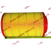 Фильтр воздушный Малый F FAW (ФАВ) 1109060-385 (K2337) для самосвала фото 2 Шахты