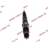 Форсунка DF3 340-375 л.с. DONG FENG (ДОНГ ФЕНГ) C4940640 (0445120121) для самосвала фото 4 Шахты